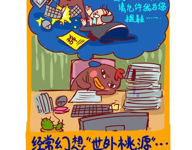 阳光型抑郁症7