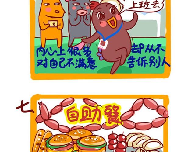 阳光型抑郁症9