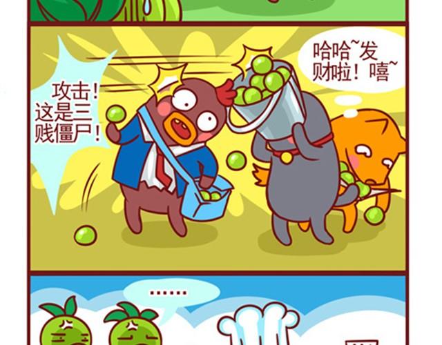 小幺鸡10