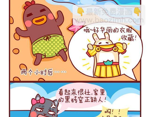 海的闺女9