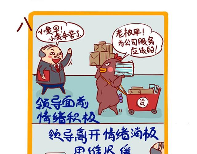 阳光型抑郁症11