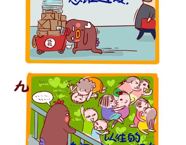 阳光型抑郁症12