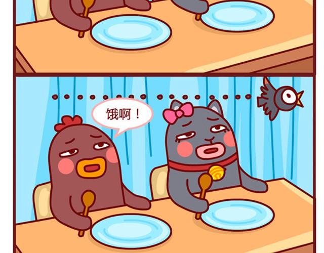 小幺鸡5