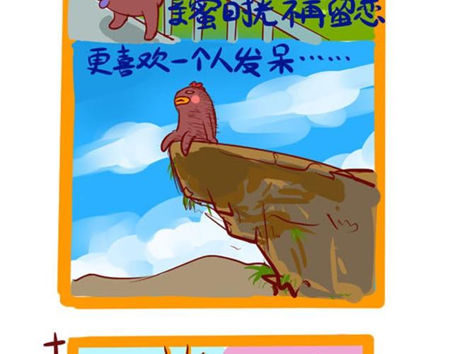 阳光型抑郁症13