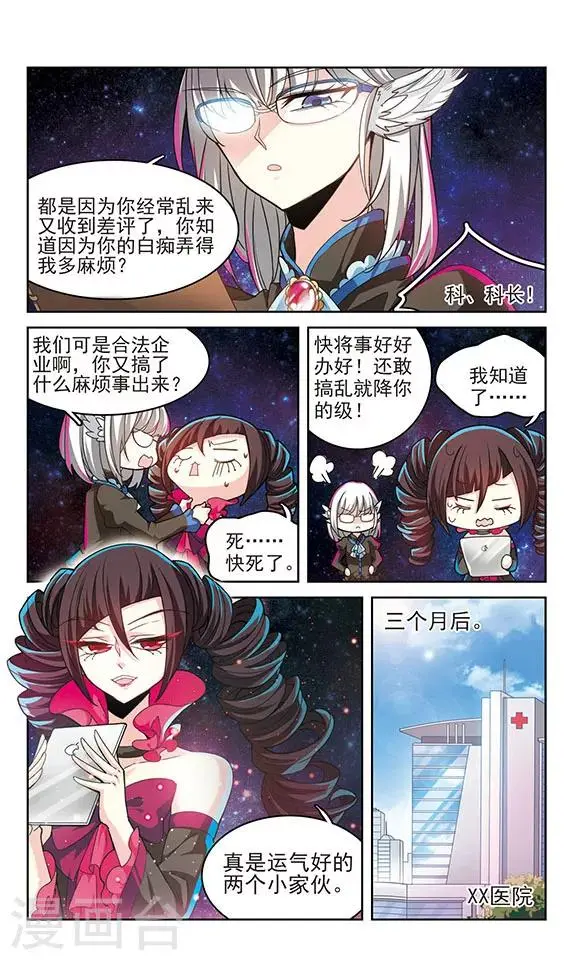 最终话 愿望达成9