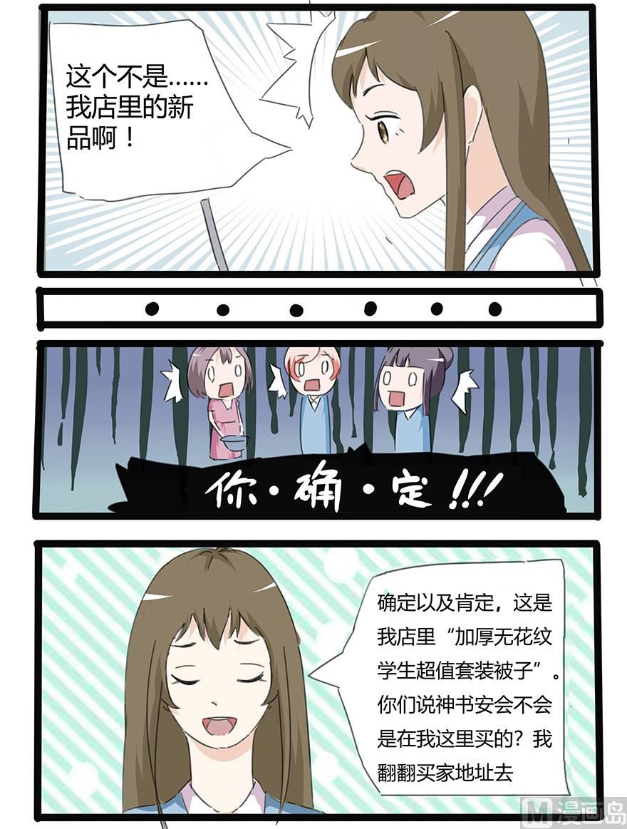 空手套白狼12