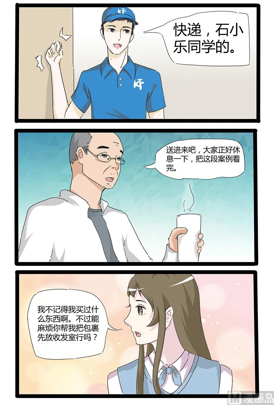 身份暴露4