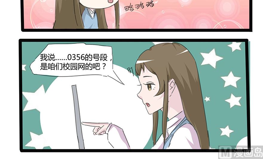 空手套白狼10