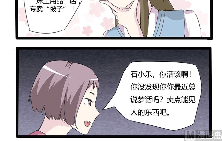 空手套白狼7