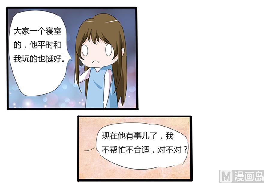 你有本事开门啊12