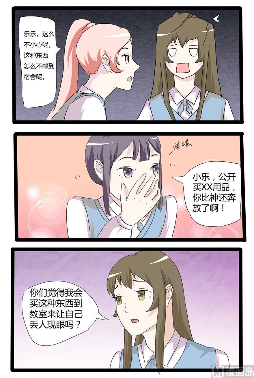 身份暴露7