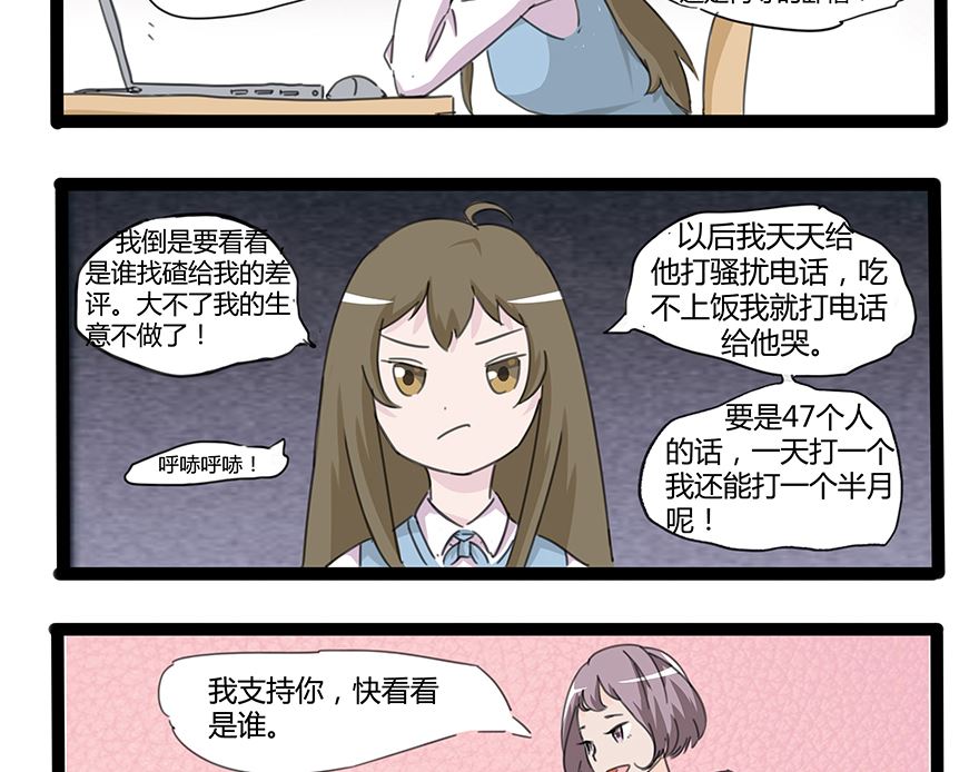 桃花潭水深千尺6
