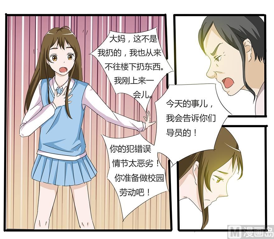 你有本事开门啊5