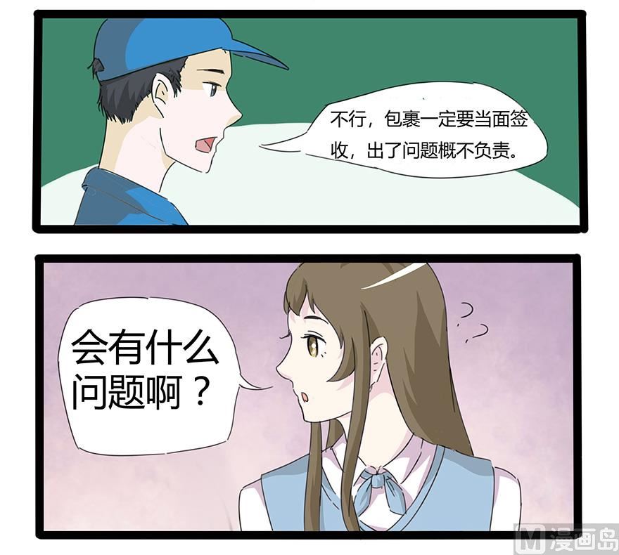 身份暴露5