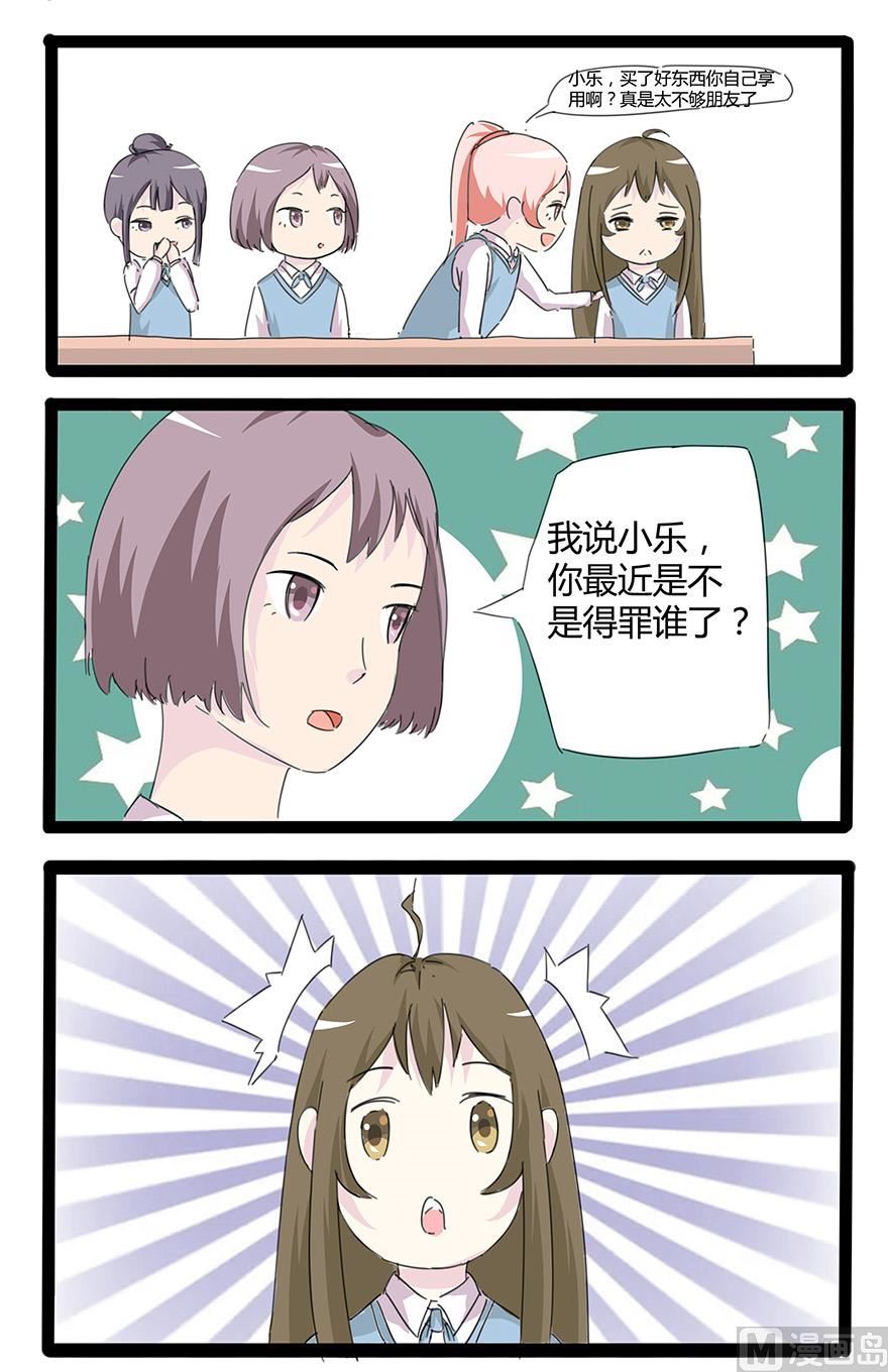 身份暴露9