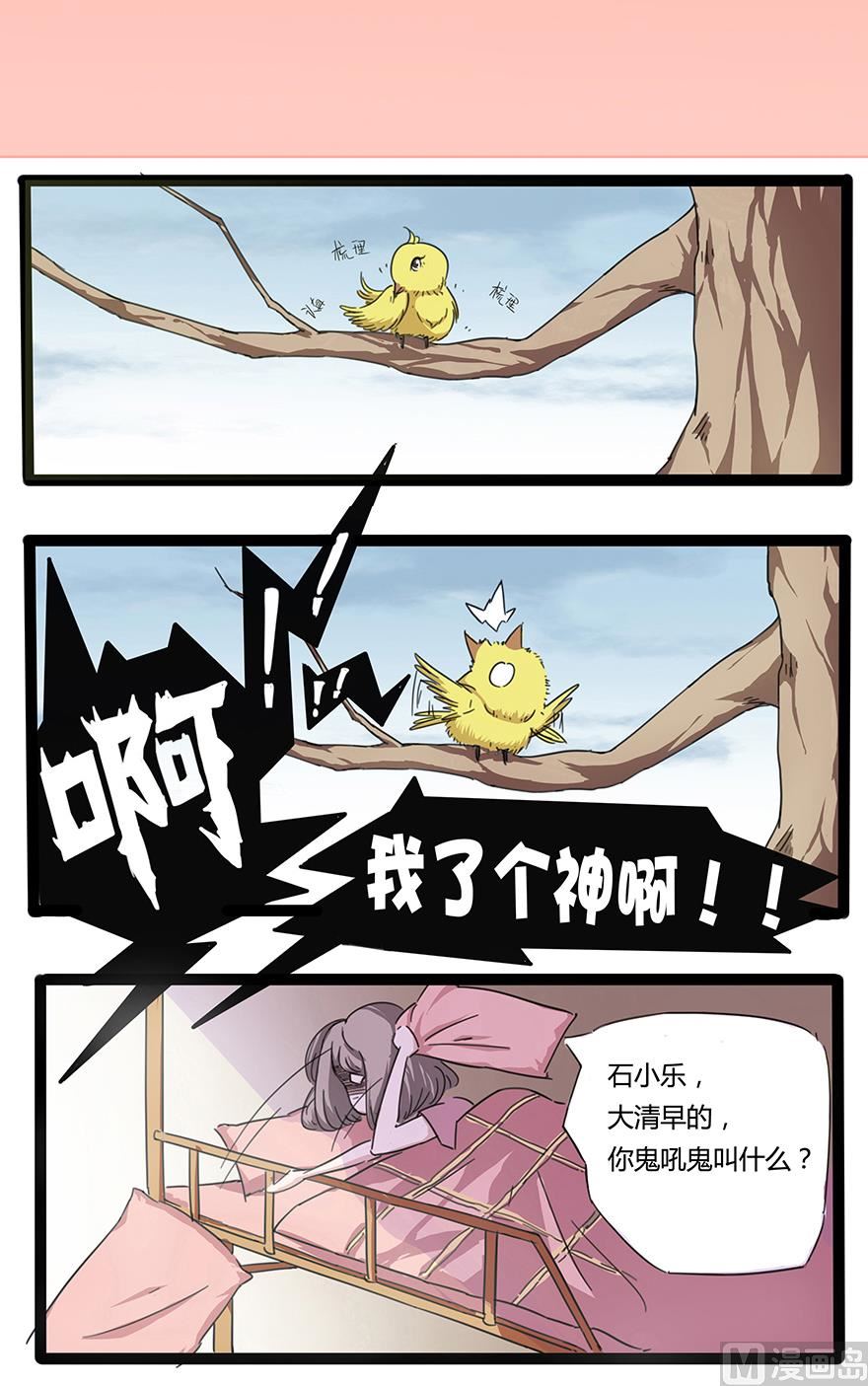 桃花潭水深千尺3