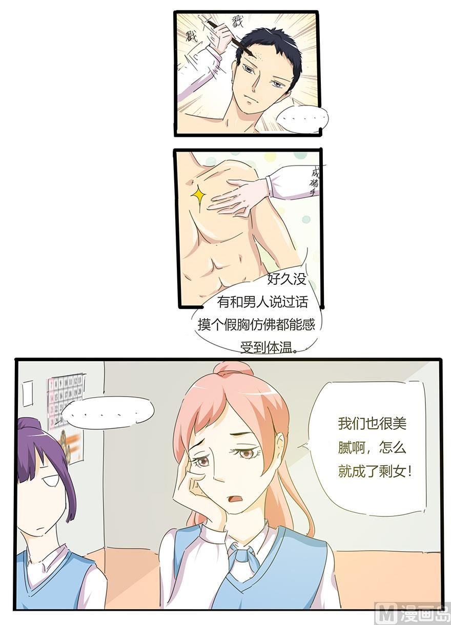 你有本事开门啊1