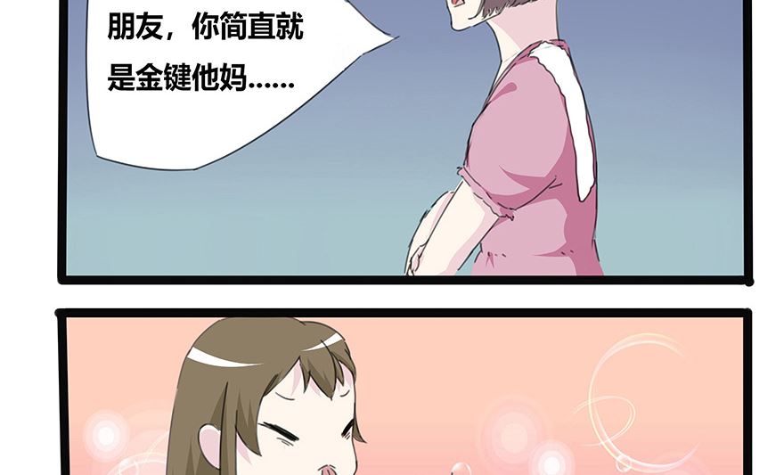 空手套白狼9