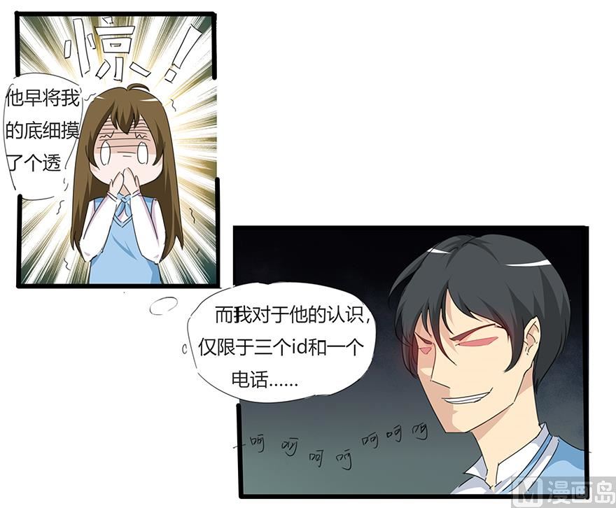 你有本事开门啊2