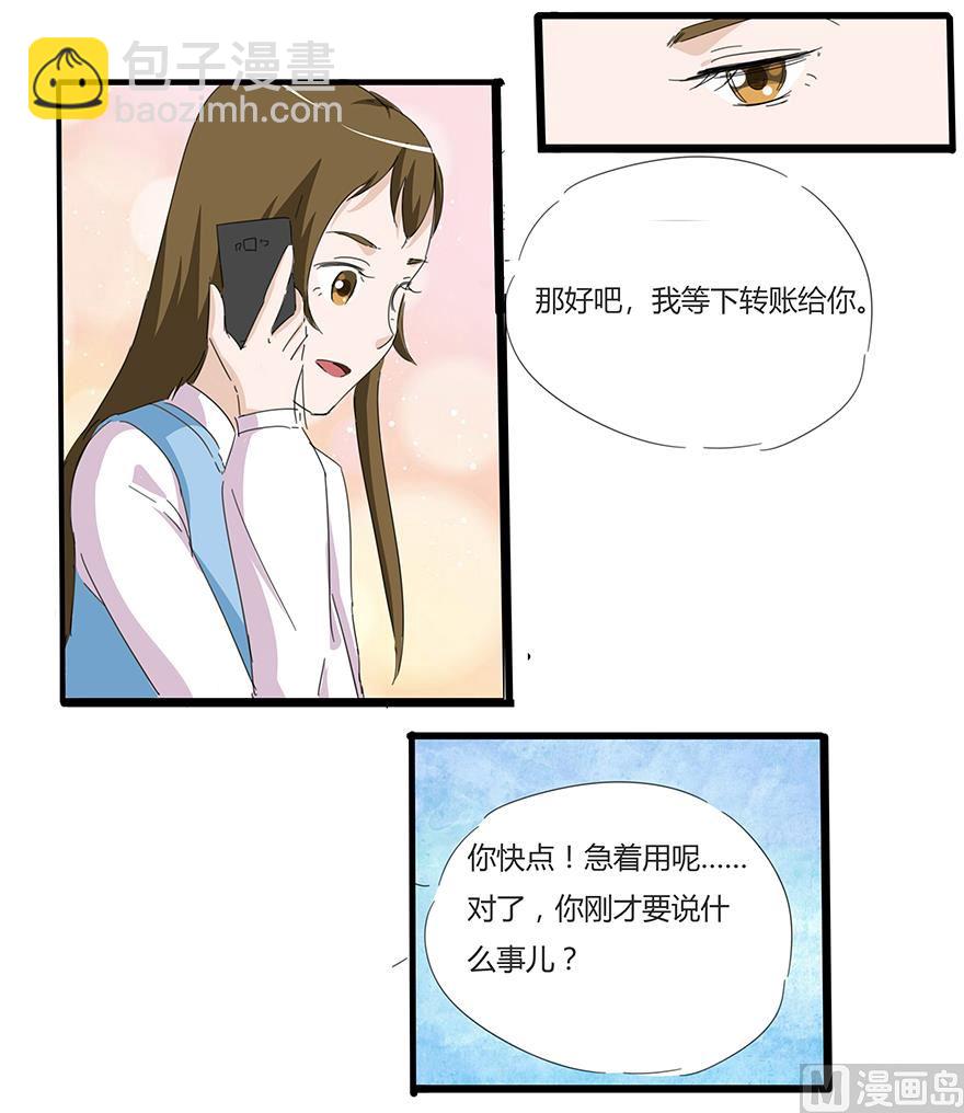 你有本事开门啊13