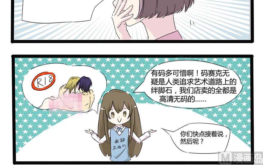 空手套白狼2