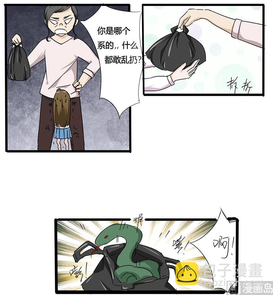 你有本事开门啊4