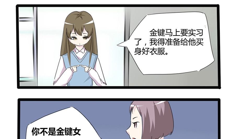 空手套白狼8