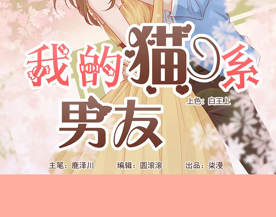 桃花潭水深千尺1