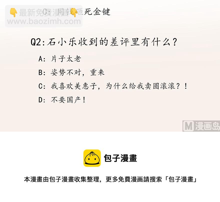空手套白狼15