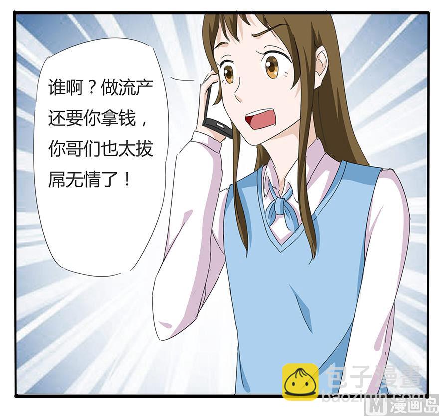 你有本事开门啊11