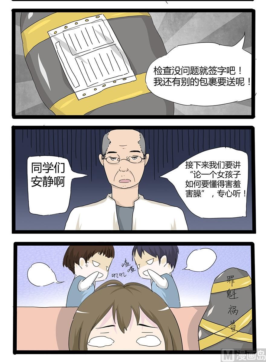 身份暴露8