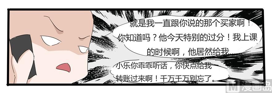 你有本事开门啊14