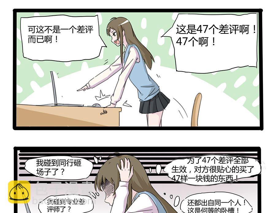 桃花潭水深千尺5