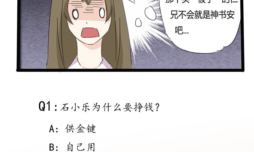 空手套白狼14