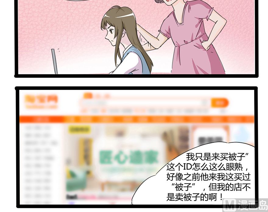 桃花潭水深千尺7