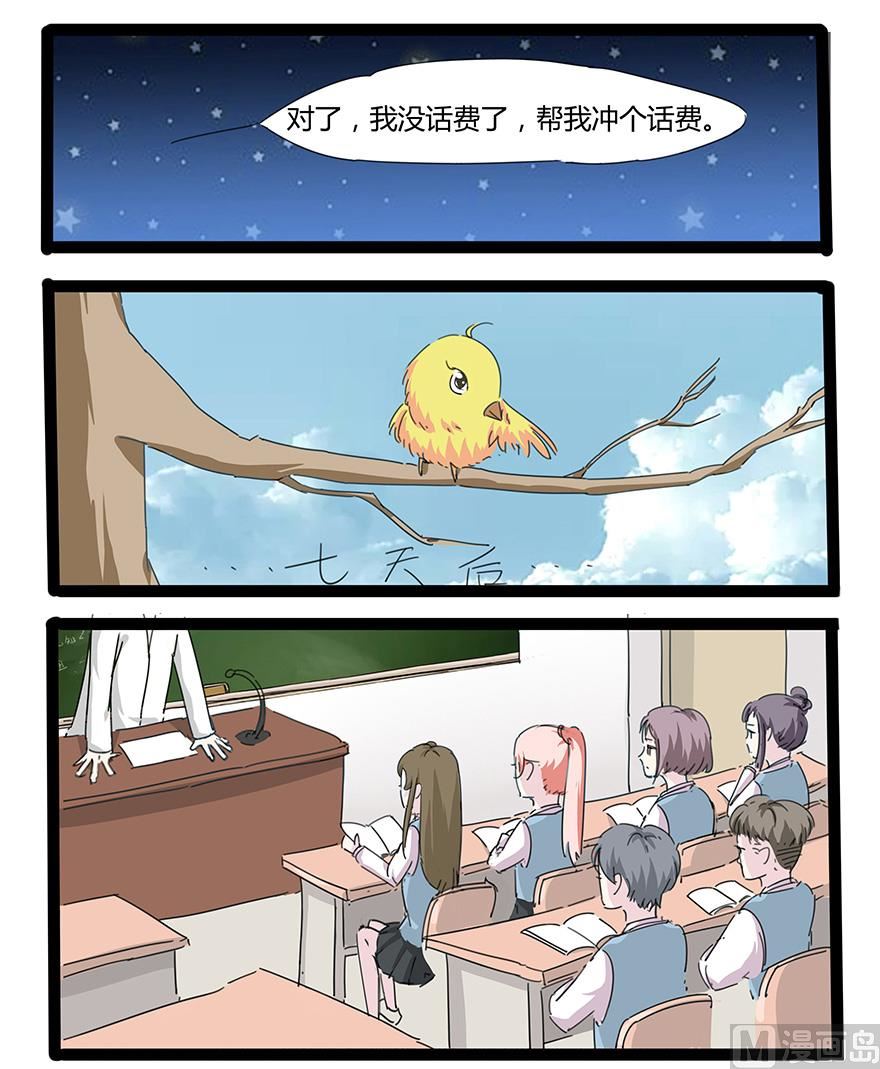 身份暴露3