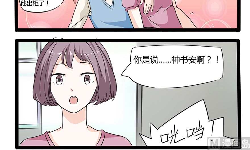 桃花潭水深千尺10