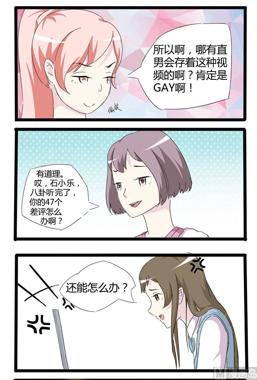 空手套白狼3