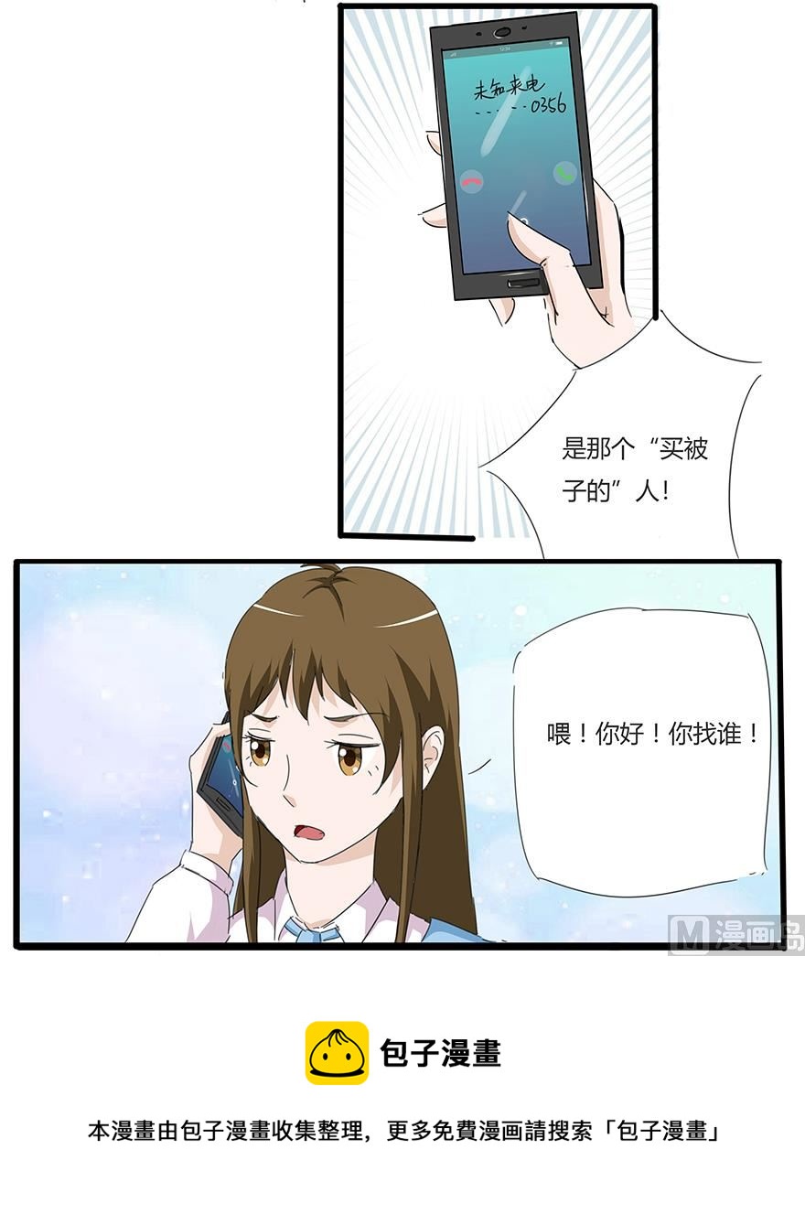 你有本事开门啊16