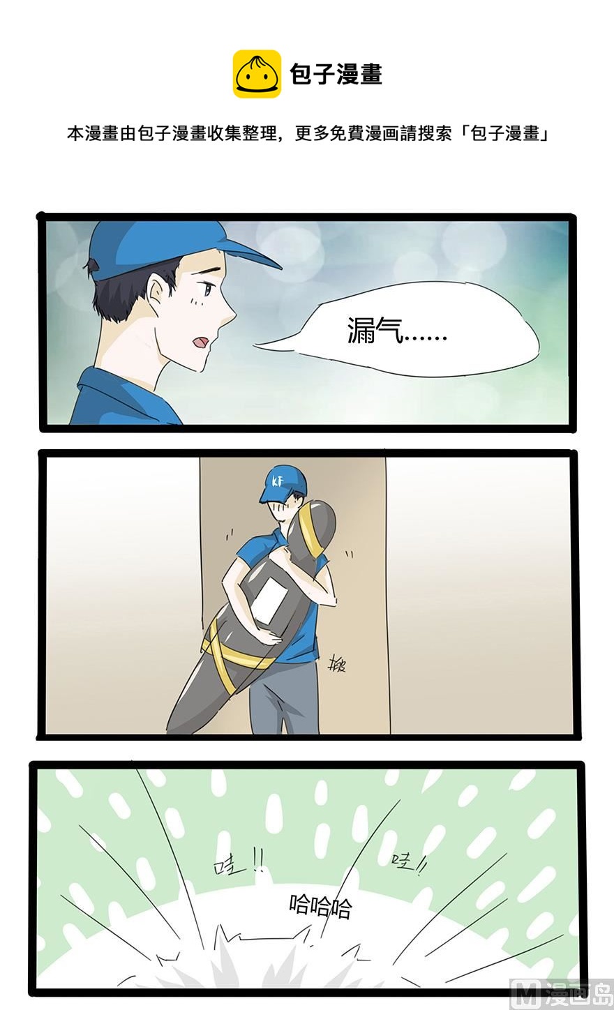 身份暴露6