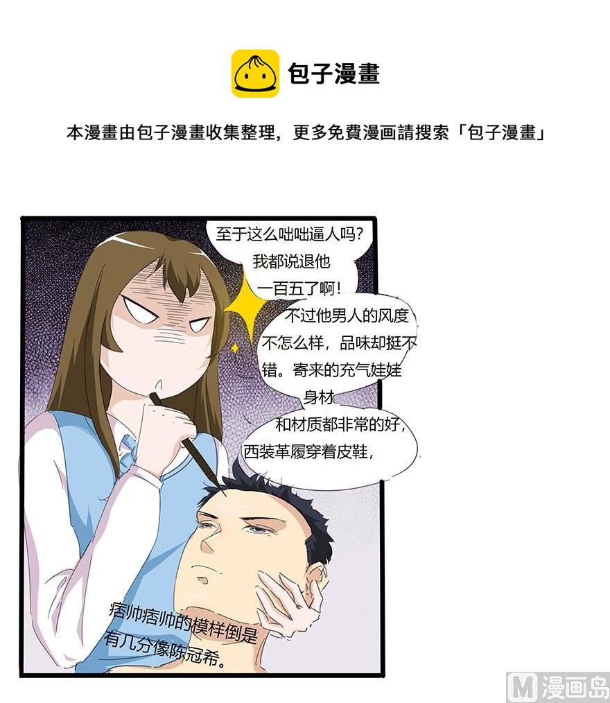 你有本事开门啊0
