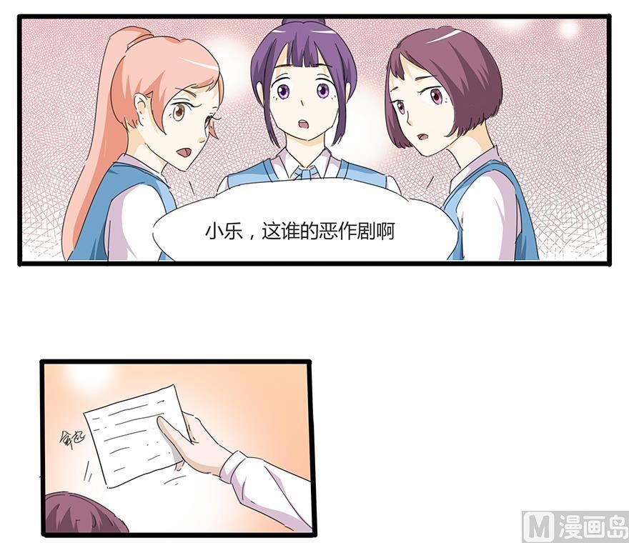 你有本事开门啊6