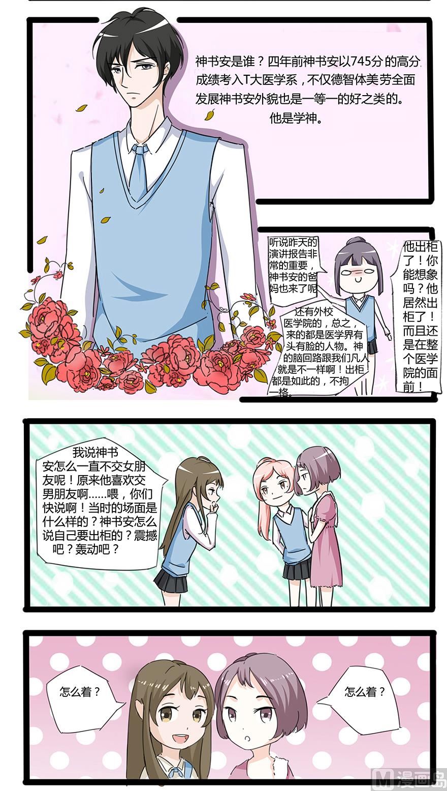 桃花潭水深千尺11