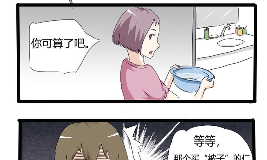 空手套白狼13