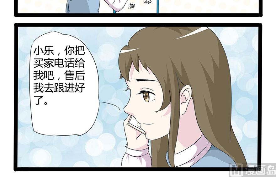 身份暴露2
