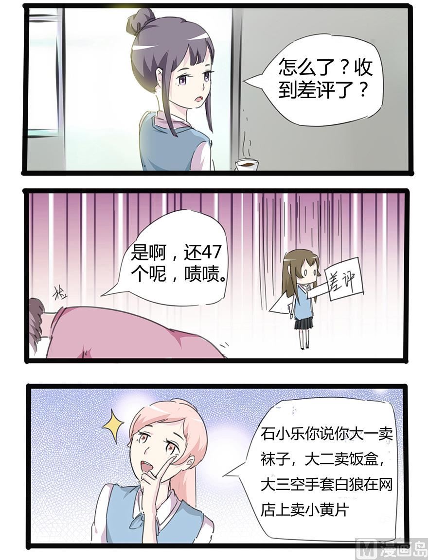 空手套白狼4