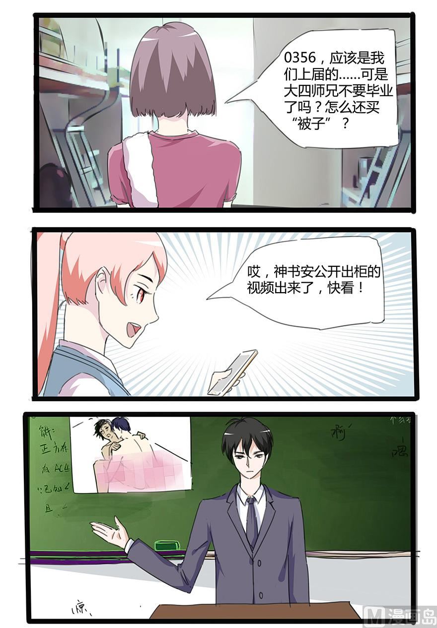 空手套白狼11