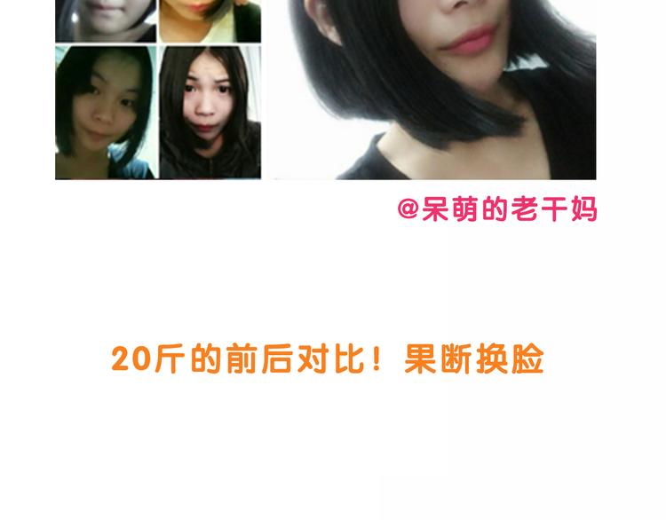 换脸秀持续发力第二期！22