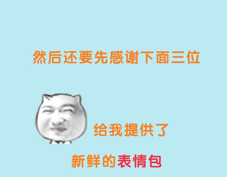 换脸秀大粗长的第三期！18