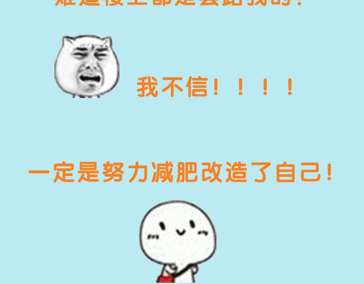换脸秀大粗长的第三期！12